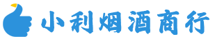 莲池烟酒回收_莲池回收名酒_莲池回收烟酒_莲池烟酒回收店电话